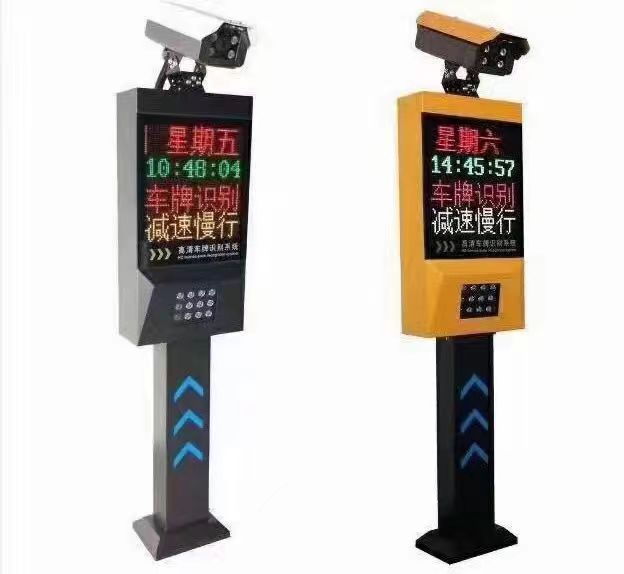 车牌识别公司