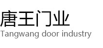 凤凰镇唐王门业